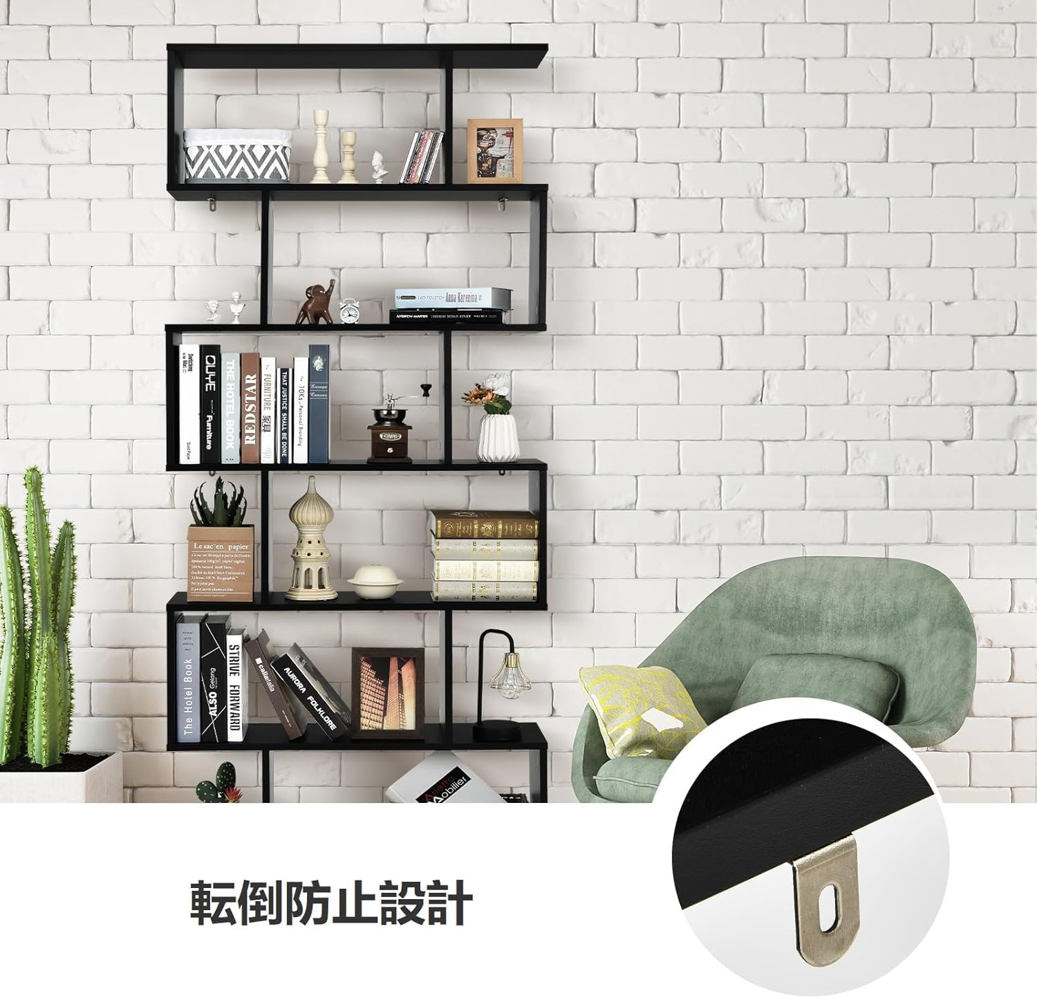 Amazon｜GYMAX オープンシェルフ オープンラック ジグザグラック 6段 S